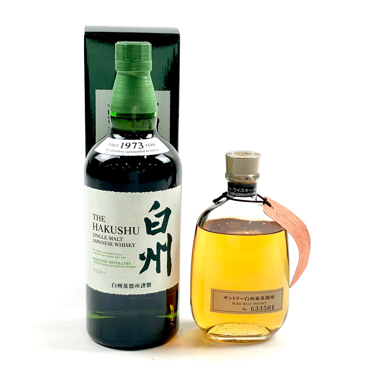 サントリー - mrong サントリー白州蒸溜所限定 シングルモルトウイスキー 2本 東京都限定◇サントリー 白州 蒸留所限定 シングルモルト 180ml