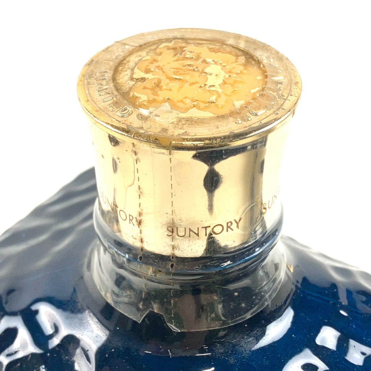 バイセル公式】【東京都内限定お届け】 2本 サントリー SUNTORY