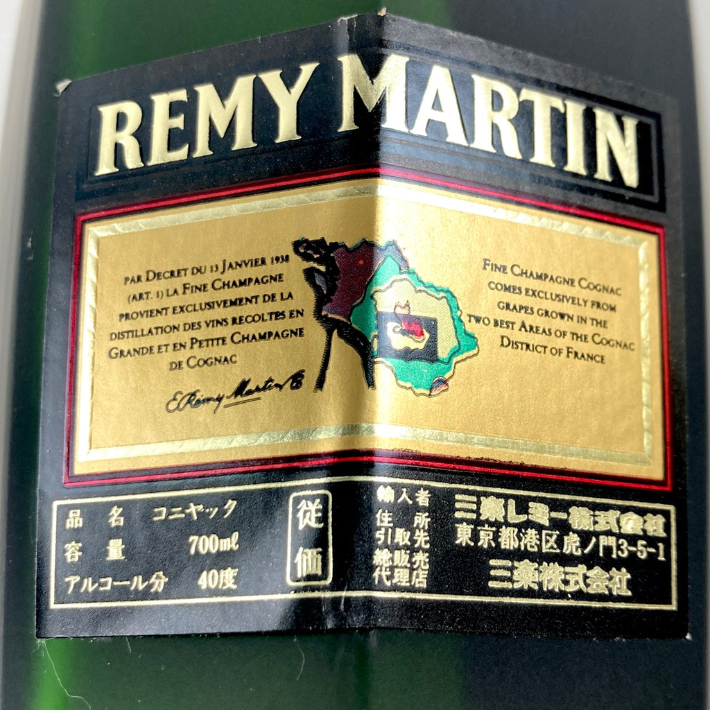 レミーマルタン REMY MARTIN VSOP スペリオール 旧旧 アコード ロイヤル 1738 コニャック 700ml ブランデー セット 【古酒】