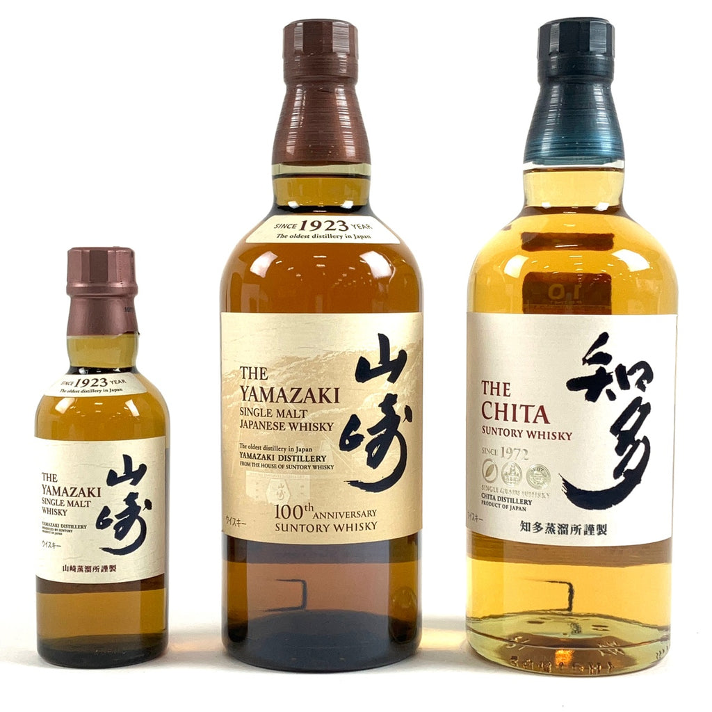 【東京都内限定お届け】サントリー SUNTORY 山崎 1923 100周年記念 シングルモルト 知多 700ml ウイスキー セット 【古酒】