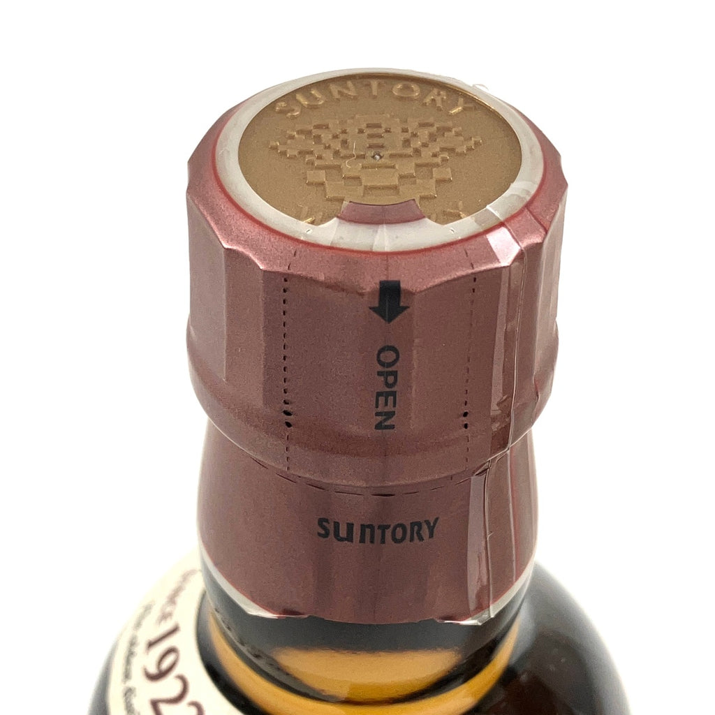 【東京都内限定お届け】サントリー SUNTORY 山崎 1923 100周年記念 シングルモルト 知多 700ml ウイスキー セット 【古酒】