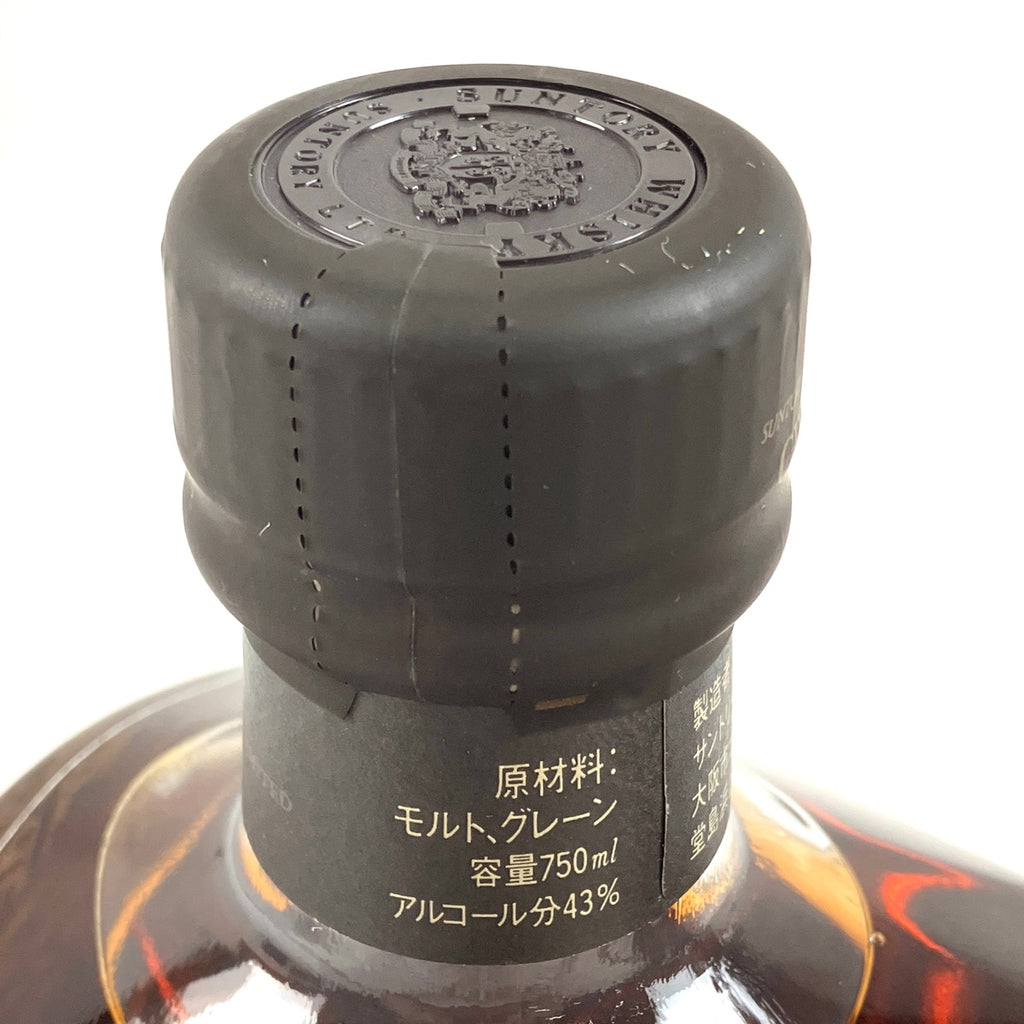 【東京都内限定お届け】サントリー SUNTORY クレスト 12年 ローヤル 12年 XO ミレニアム ブランデー 700ml ウイスキー セット 【古酒】