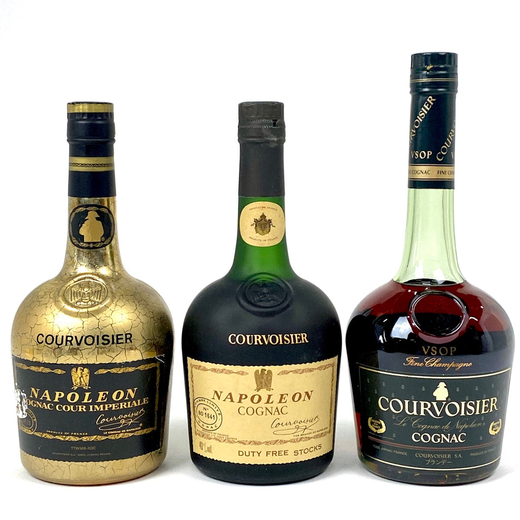 クルボアジェ Courvoisier ナポレオン クール インペリアル ゴールドボトル ナポレオン 旧 VSOP ファイン シャンパーニュ ブラックラベル グリーンボトル 700ml ブランデー セット 【古酒】