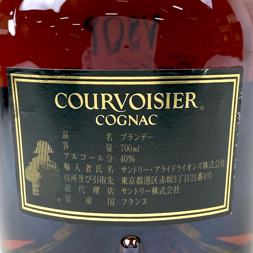 クルボアジェ Courvoisier ナポレオン クール インペリアル ゴールドボトル ナポレオン 旧 VSOP ファイン シャンパーニュ ブラックラベル グリーンボトル 700ml ブランデー セット 【古酒】