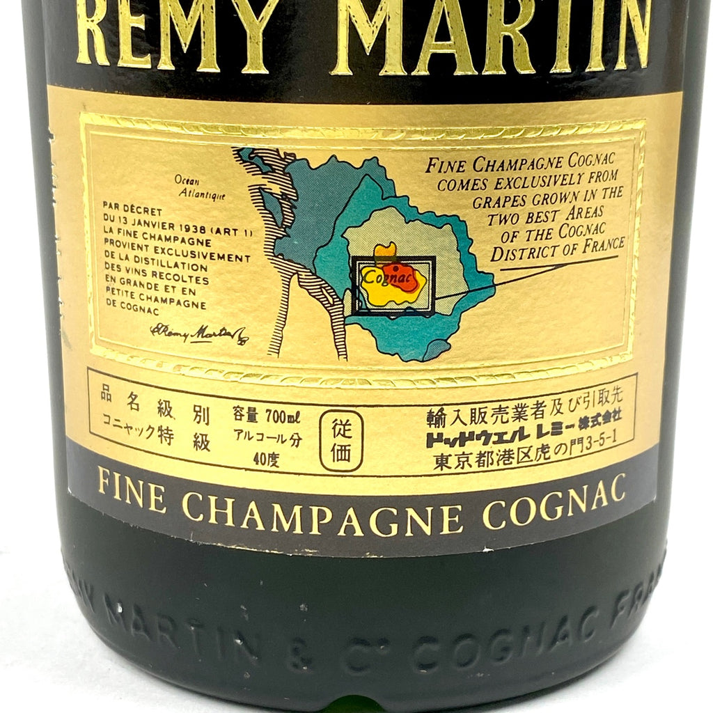 レミーマルタン REMY MARTIN セントー ナポレオン VSOP 旧旧 旧旧旧 700ml ブランデー セット 【古酒】