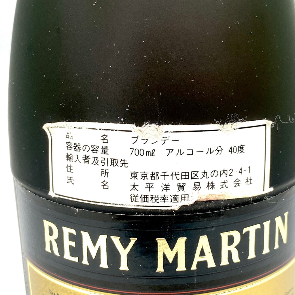 レミーマルタン REMY MARTIN セントー ナポレオン VSOP 旧旧 旧旧旧 700ml ブランデー セット 【古酒】