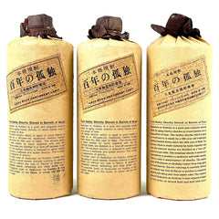 【東京都内限定お届け】 3本 黒木本店 麦焼酎 720ml いも焼酎 【古酒】