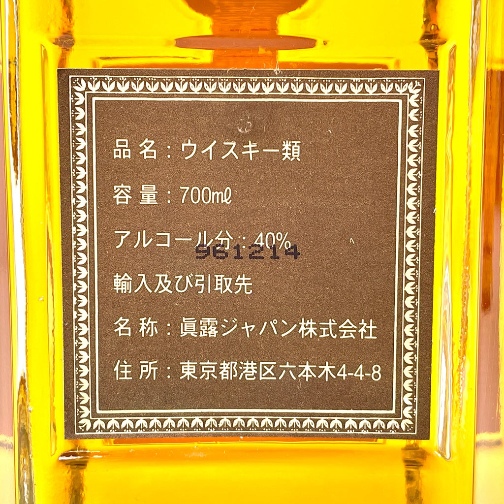 3本 インペリアル グレンモーレンジ カティサーク スコッチ 750ml ウイスキー セット 【古酒】