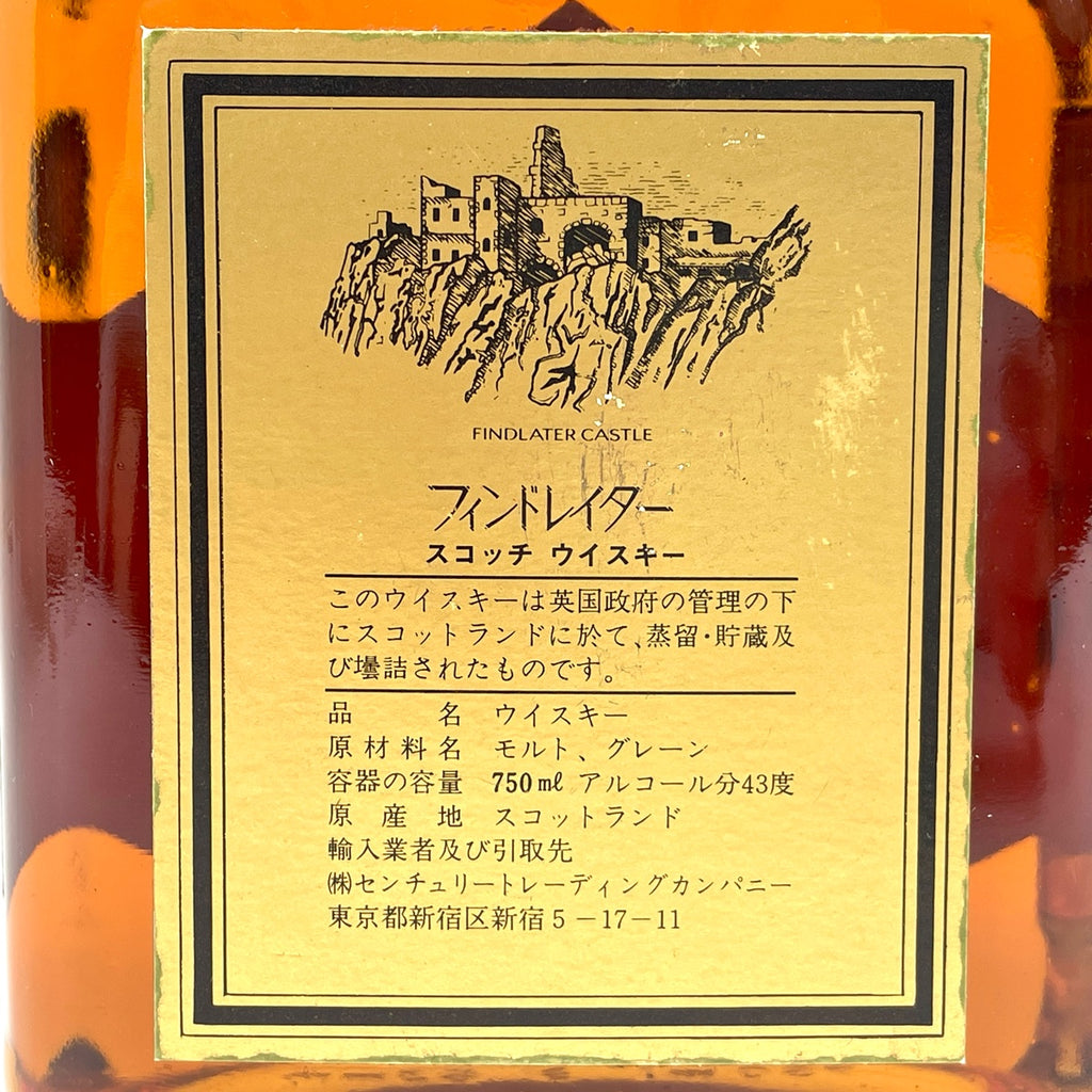 3本 グレンフィディック フィンドレイター スコッチ ウイスキー セット 【古酒】