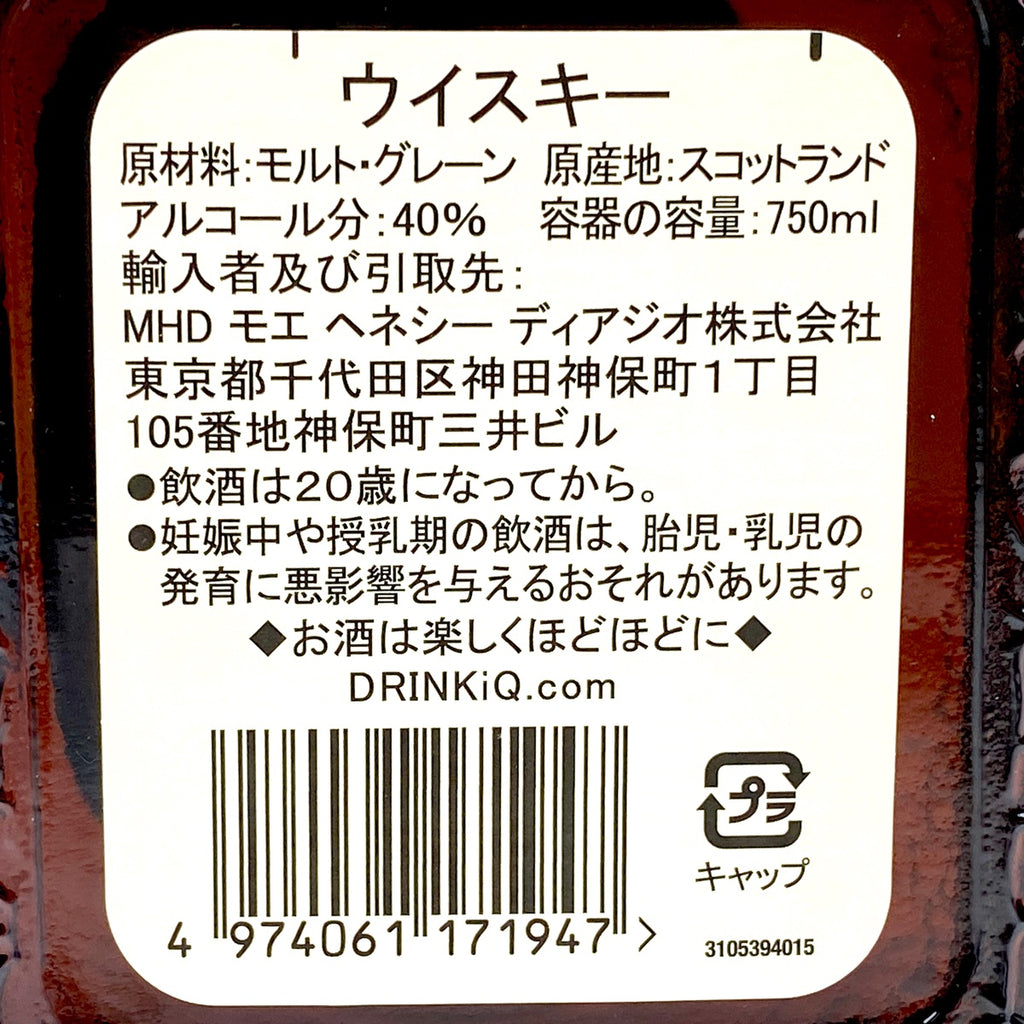 3本 BELLEVOYE オールドパー ジャックダニエル スコッチ アメリカン 750ml ウイスキー セット 【古酒】