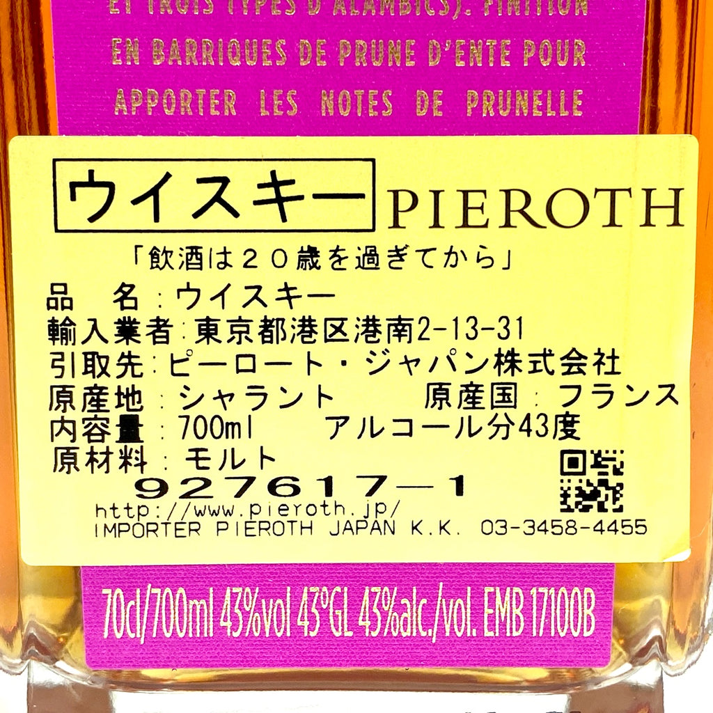3本 BELLEVOYE オールドパー ジャックダニエル スコッチ アメリカン 750ml ウイスキー セット 【古酒】
