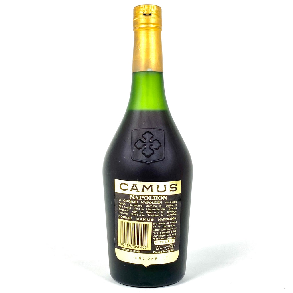 3本 MARTINEAU カミュ レミーマルタン コニャック 700ml ブランデー セット 【古酒】