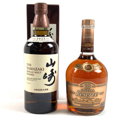 【東京都内限定お届け】 2本 スペシャル リザーブ 10年 シェリー樽仕上げ 山崎 ノンエイジ 1923 700ml ウイスキー セット 【古酒】