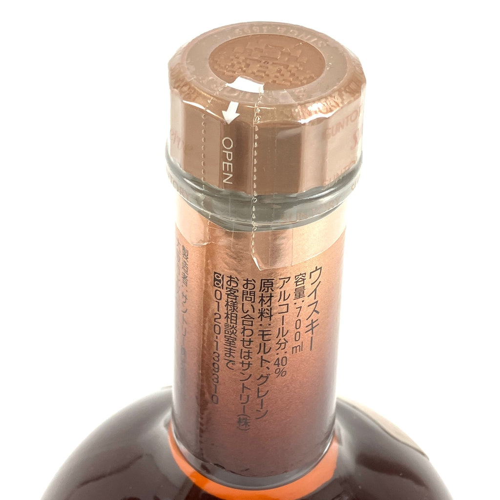 【東京都内限定お届け】 2本 スペシャル リザーブ 10年 シェリー樽仕上げ 山崎 ノンエイジ 1923 700ml ウイスキー セット 【古酒】