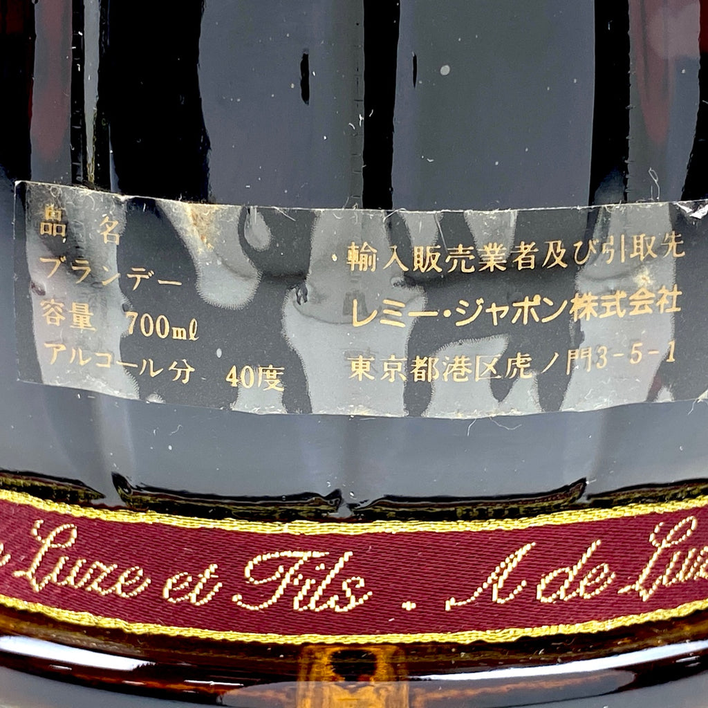 3本 ドリューズ ターナー レミーマルタン コニャック 700ml ブランデー セット 【古酒】