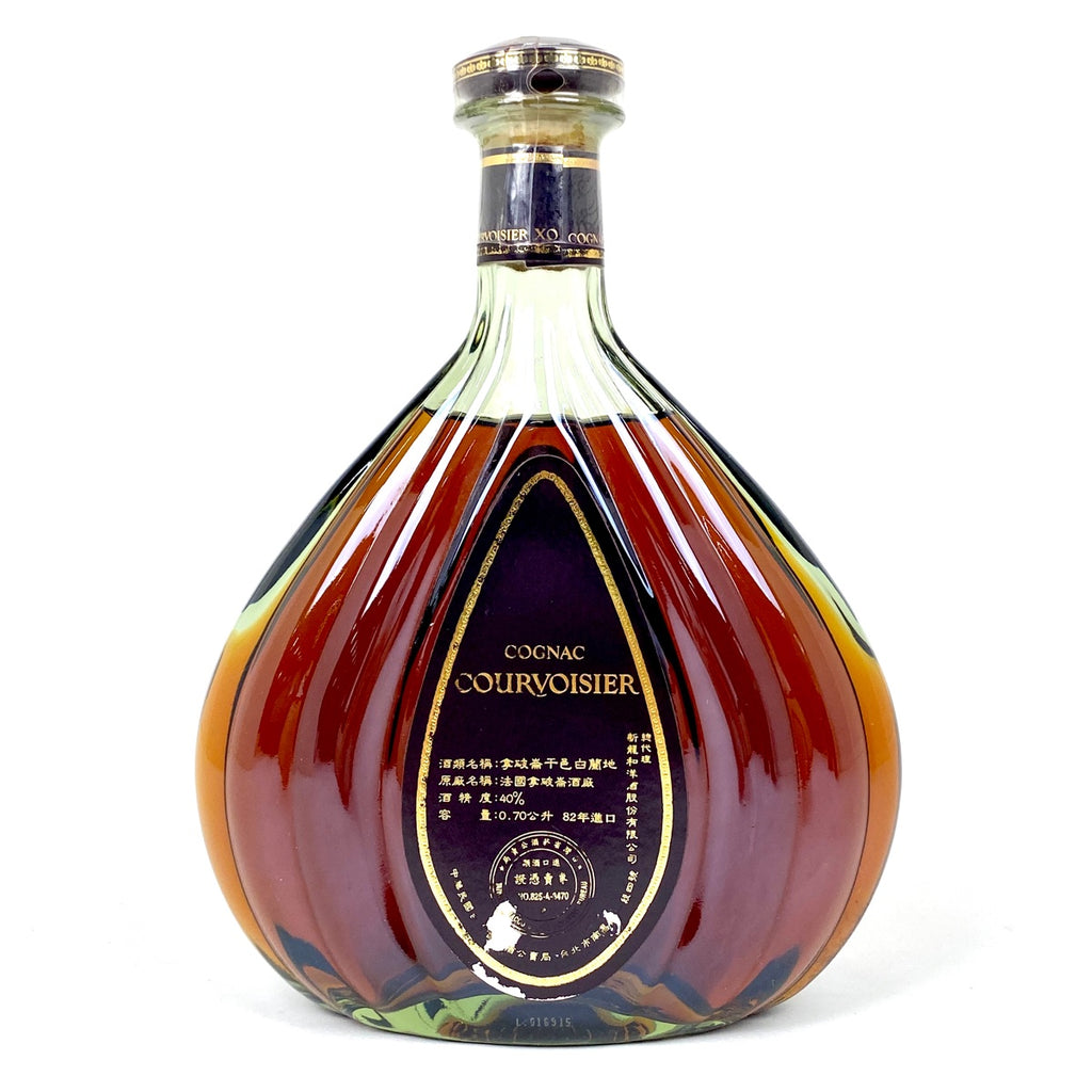 3本 カミュ クルボアジェ コニャック 700ml ブランデー セット 【古酒】liqbb
