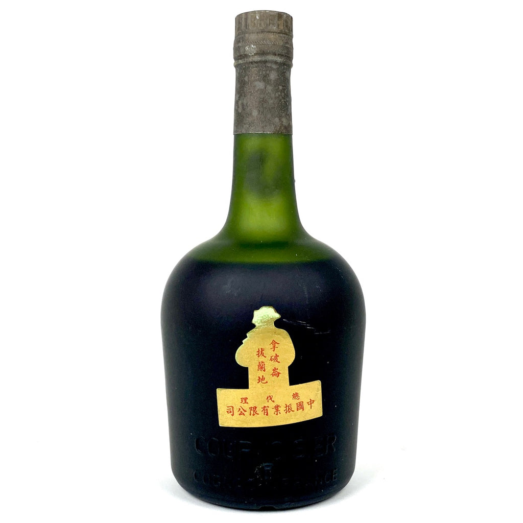 3本 カミュ クルボアジェ コニャック 700ml ブランデー セット 【古酒】liqbb