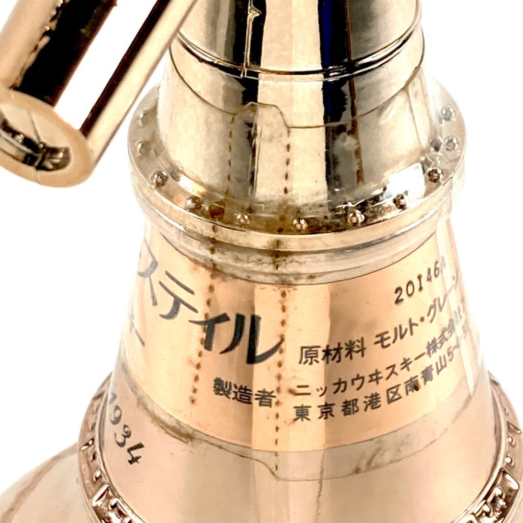 バイセル公式】【東京都内限定お届け】 2本 ニッカ NIKKA 1号