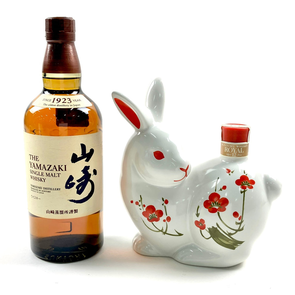 【東京都内限定お届け】 2本 サントリー SUNTORY 山崎 ノンエイジ 1923 ローヤル 12年 干支ボトル 卯 1999年 陶器 700ml ウイスキー セット 【古酒】liqbb