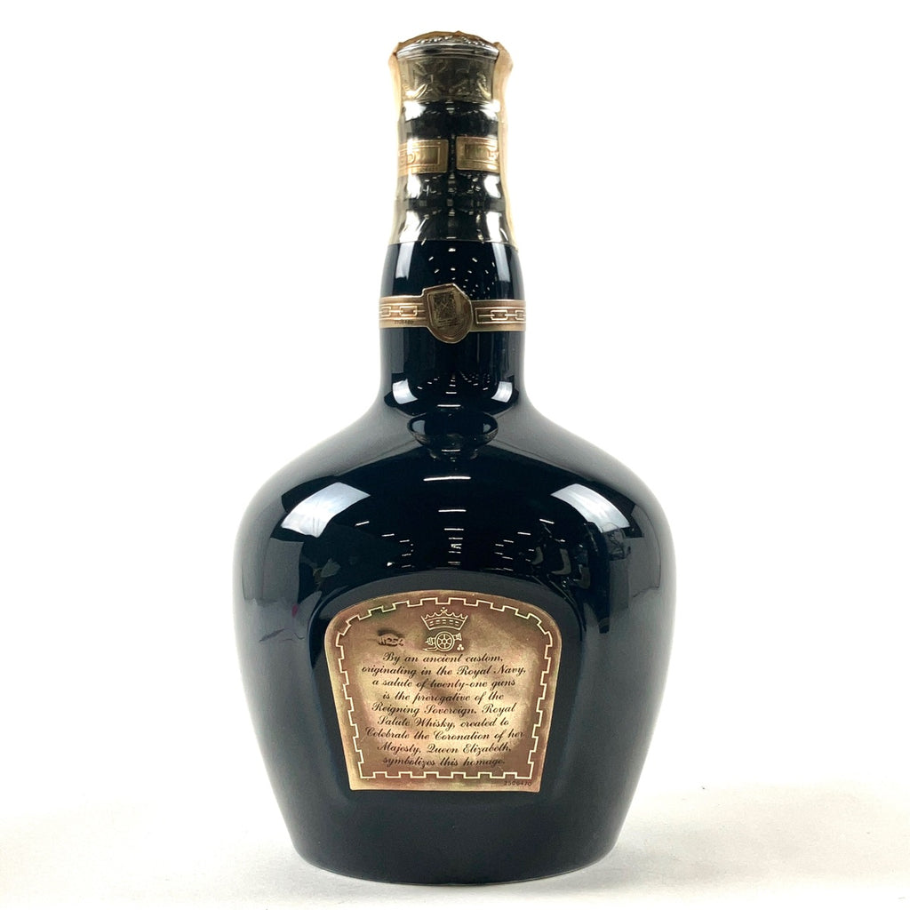 2本 シーバスブラザーズ ロイヤルサルート 21年 青 バランタイン 21年 ベリーオールド 青キャップ スコッチ 700ml ウイスキー セット 【古酒】liqbb