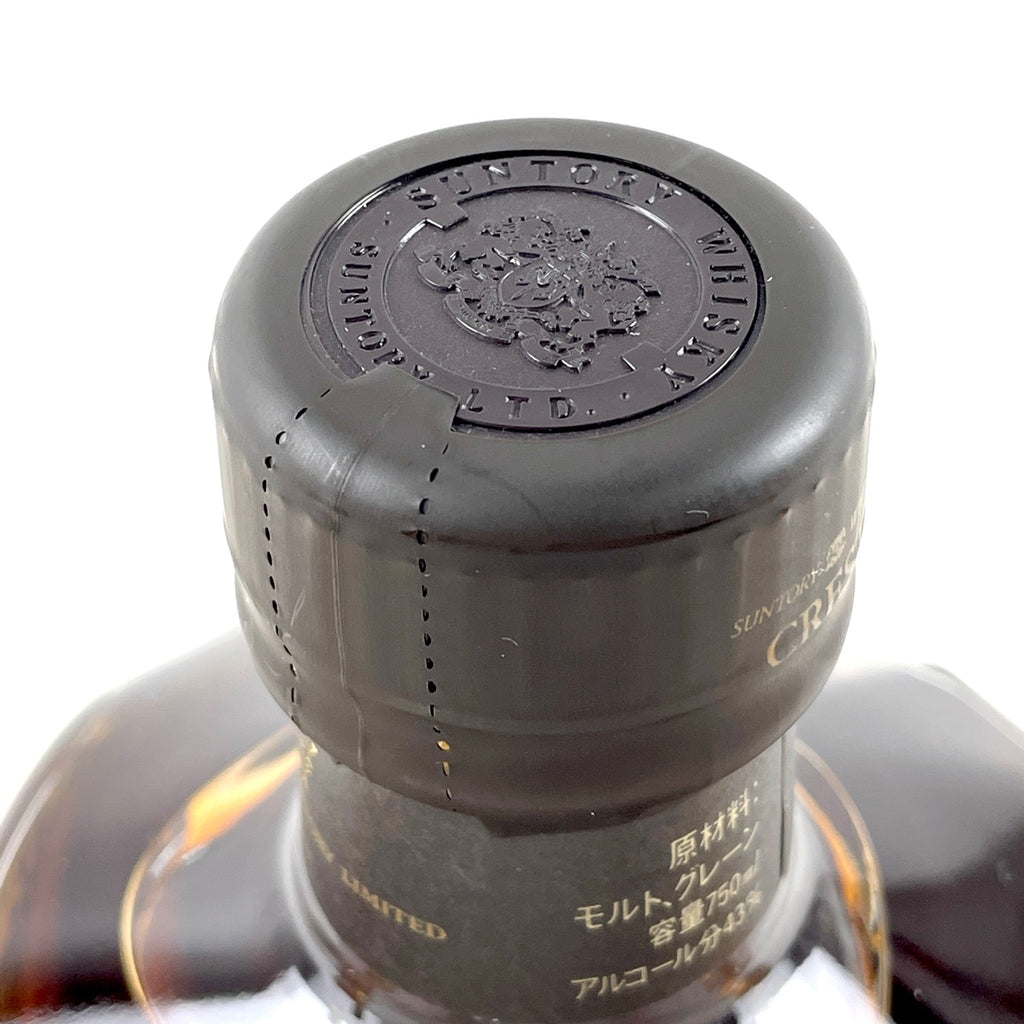 【東京都内限定お届け】 3本 キリン サントリー ニッカ 700ml ウイスキー セット 【古酒】liqbb