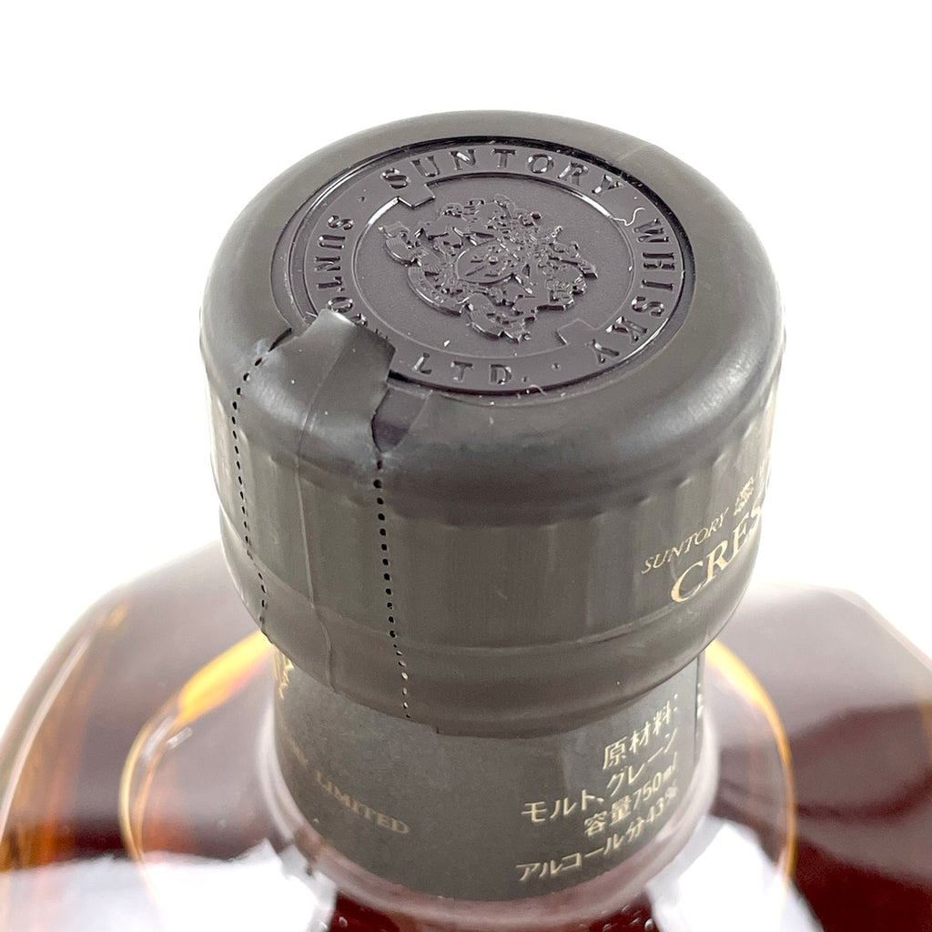 【東京都内限定お届け】 2本 サントリー SUNTORY 白州 ノンエイジ シングルモルト クレスト 12年 旧ボトル 700ml ウイスキー セット 【古酒】liqbb