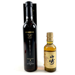 【東京都内限定お届け】 2本 池田町ブドウ・ブドウ酒研究所 サントリー 500ml ウイスキー セット 【古酒】liqbb