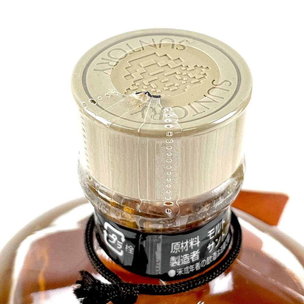 【東京都内限定お届け】 3本 三楽オーシャン ニッカ サントリー 760ml ウイスキー セット 【古酒】liqbb