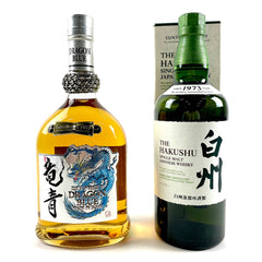 【東京都内限定お届け】 2本 久米仙酒造 サントリー 700ml ウイスキー セット 【古酒】liqbb