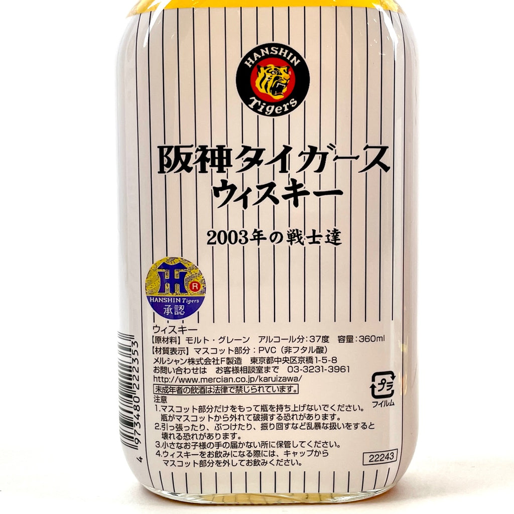 【東京都内限定お届け】 3本 メルシャン キリン サントリー 700ml ウイスキー セット 【古酒】liqbb