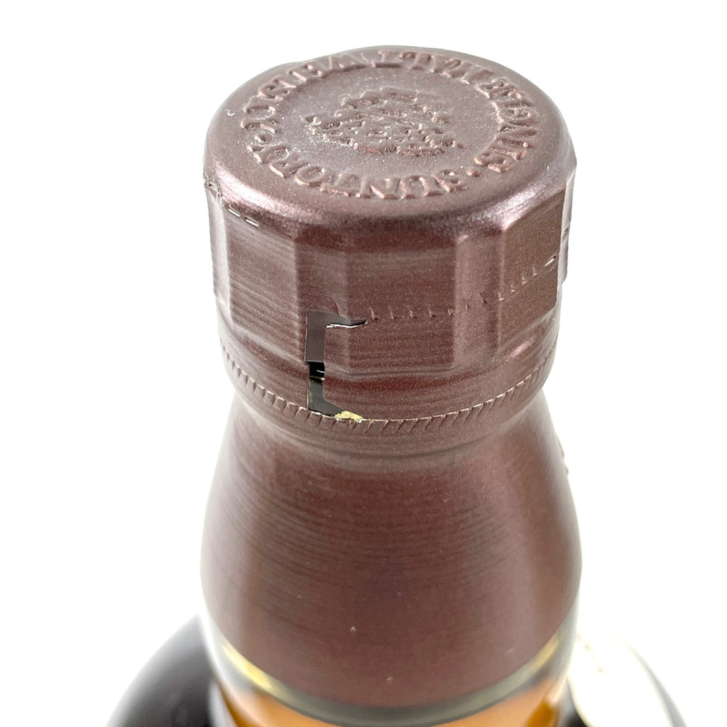 【東京都内限定お届け】 3本 ニッカ サントリー 660ml ウイスキー セット 【古酒】liqbb