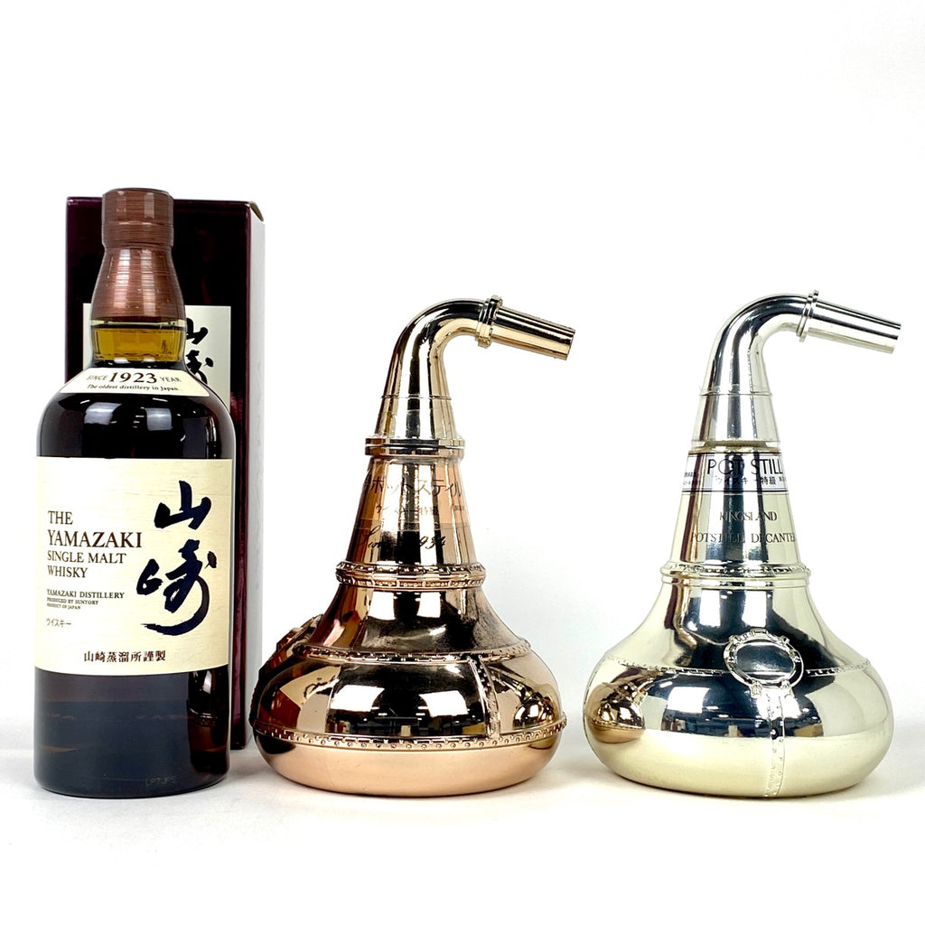 【東京都内限定お届け】 3本 サントリー ニッカ 700ml ウイスキー セット 【古酒】liqbb