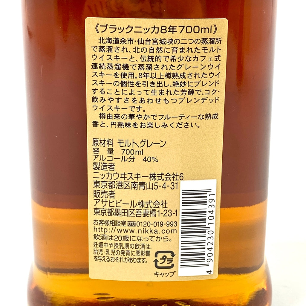 【東京都内限定お届け】 3本 ベンチャーウイスキー サントリー ニッカ 700ml ウイスキー セット 【古酒】liqbb