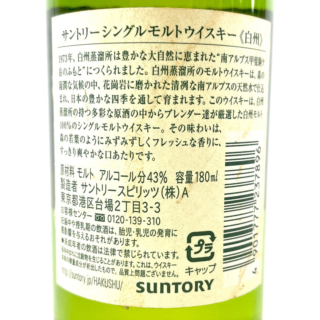【東京都内限定お届け】 3本 サントリー ニッカ 500ml ウイスキー セット 【古酒】liqbb