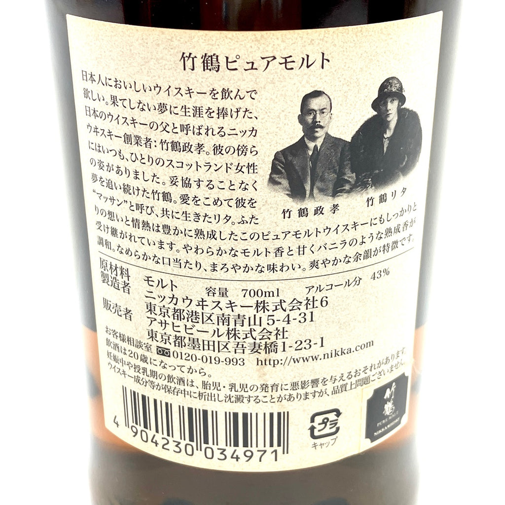 【東京都内限定お届け】 2本 ニッカ サントリー 600ml ウイスキー セット 【古酒】liqbb