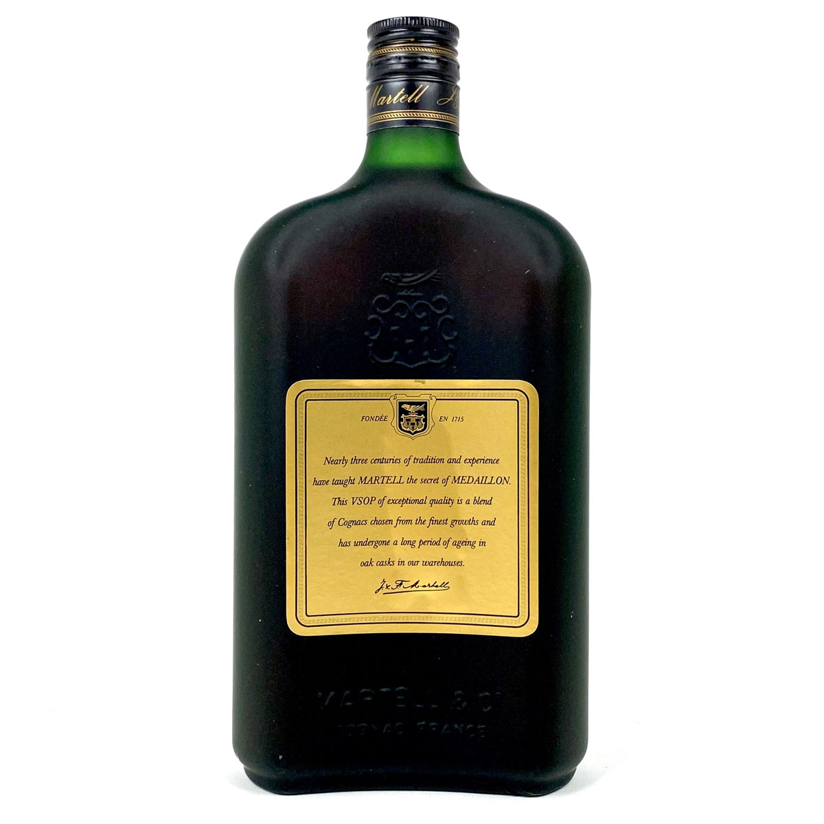 バイセル公式】3本 マーテル ヘネシー カミュ コニャック 700ml