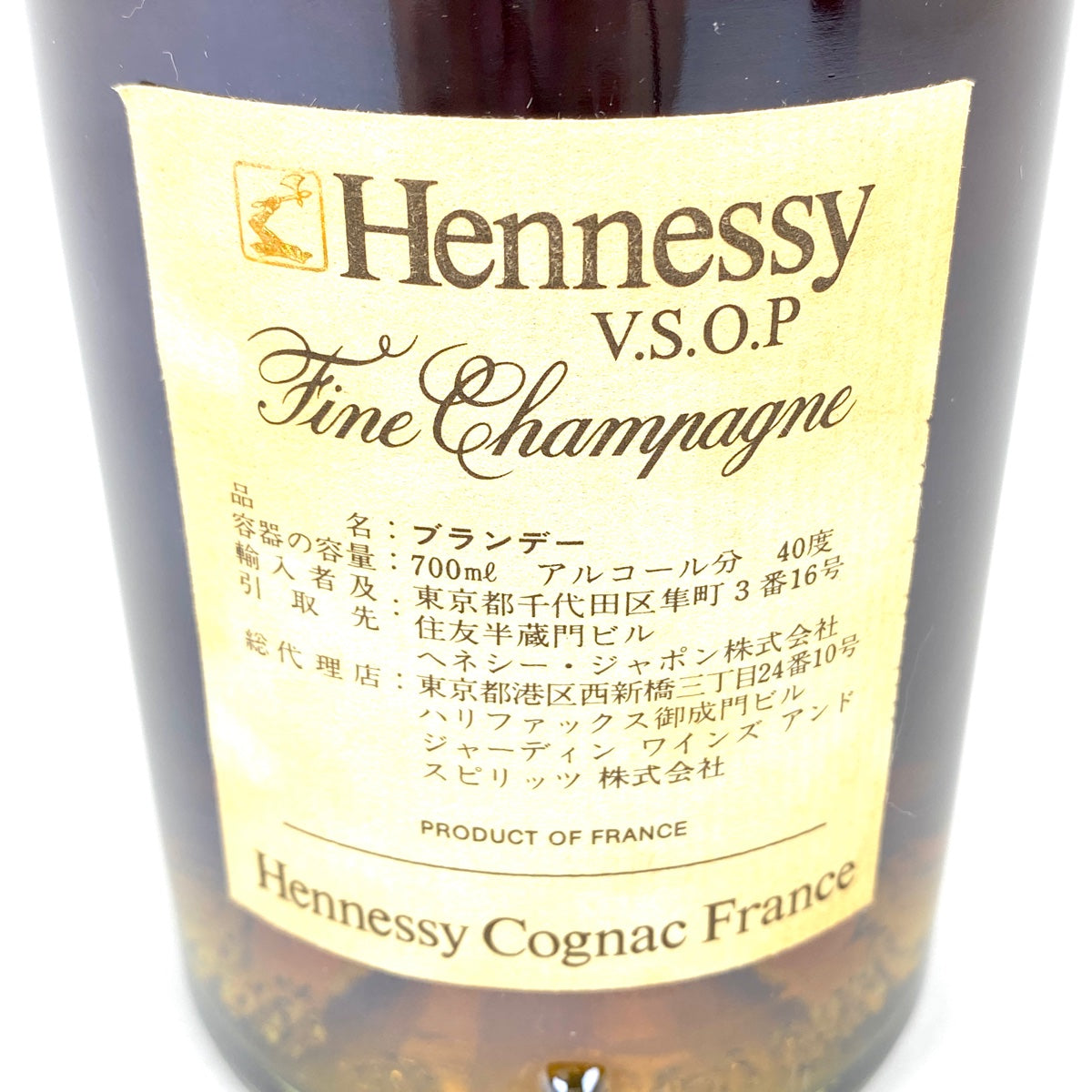 バイセル公式】3本 マーテル ヘネシー カミュ コニャック 700ml