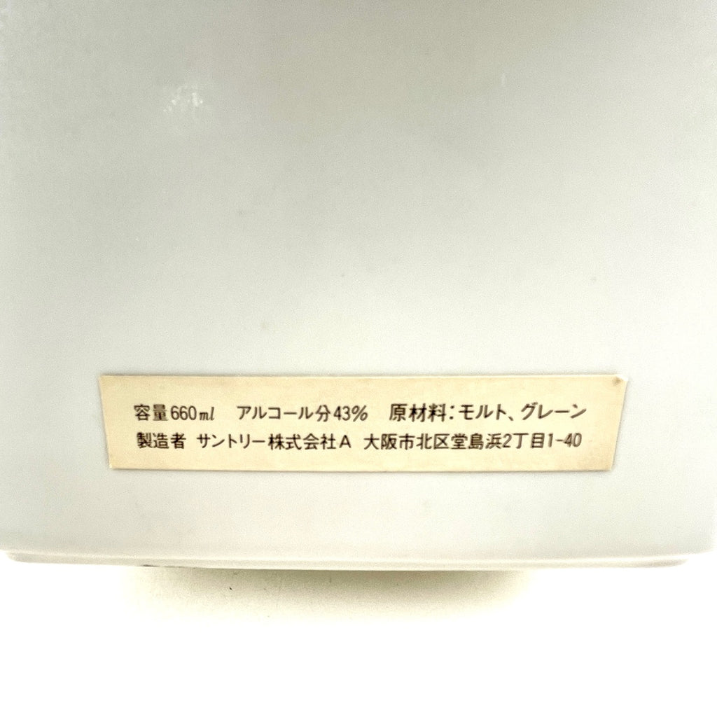 【東京都内限定お届け】 2本 ニッカ サントリー 500ml ウイスキー セット 【古酒】liqbb