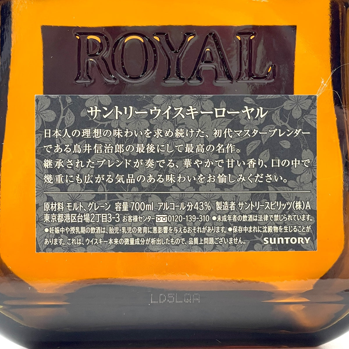 【希少/関税負担一切無/送料無料/セール】Regional Bottle HUF ハフ REGIONAL BOTTLE OPENER : 7-SEVEN - 通販 - Yahoo