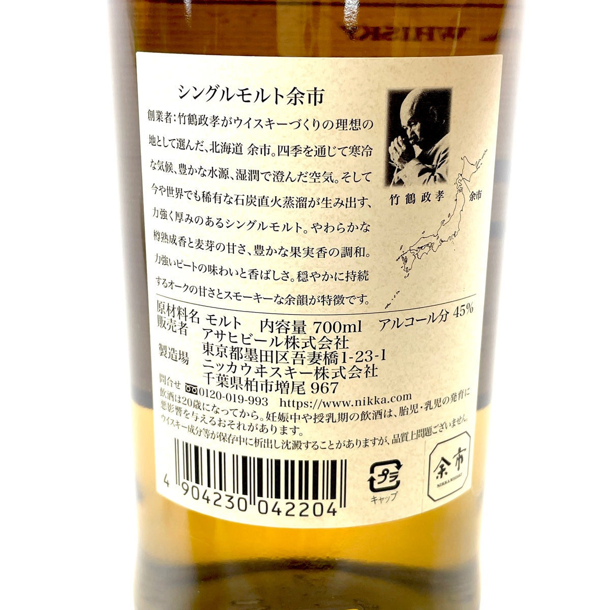 ウィスキー９本セット バイセル公式】【東京都内限定お届け】 3本 ベンチャー