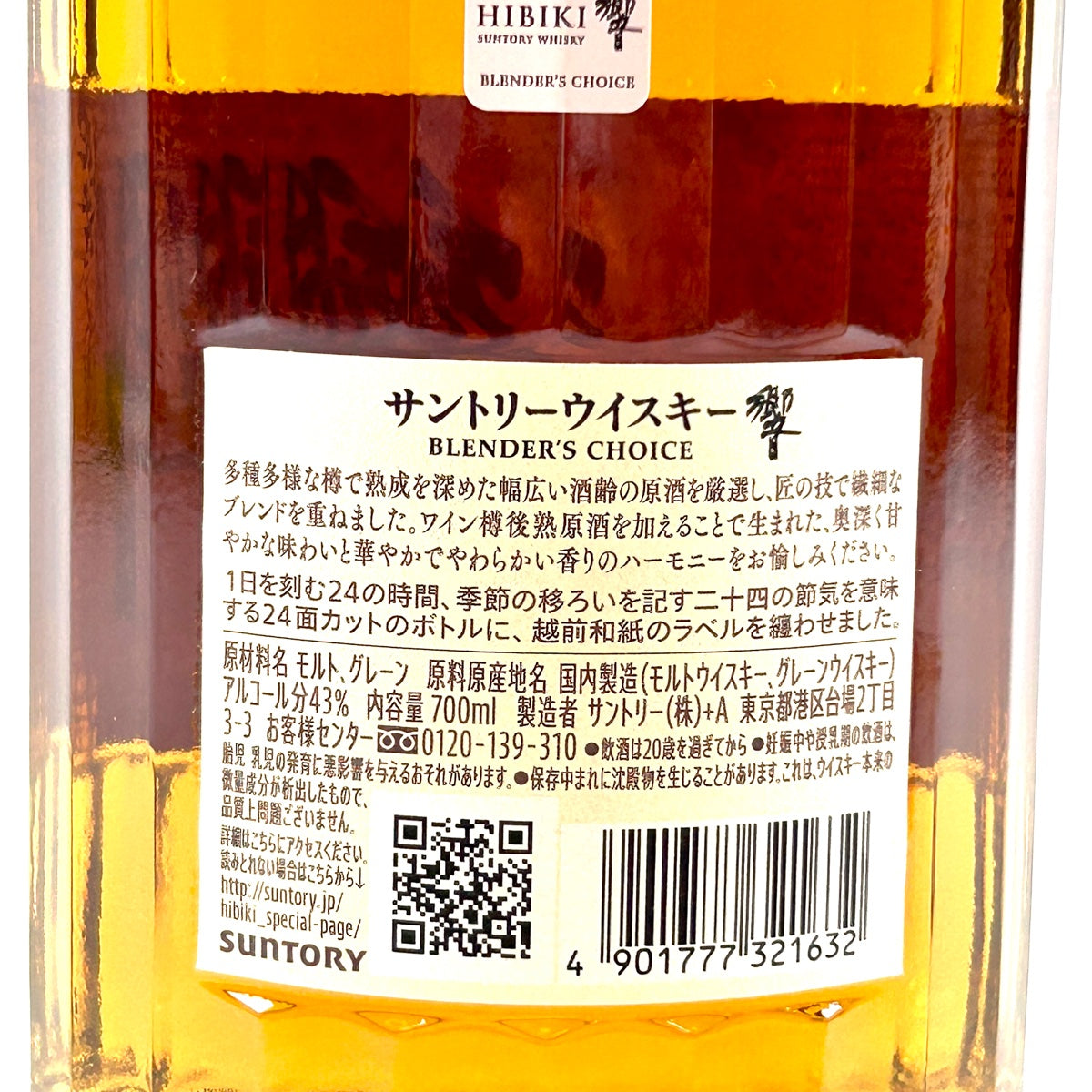 ウイスキー古酒３本セット バイセル公式】【東京都内限定お届け】 3本 ニッカ サントリー