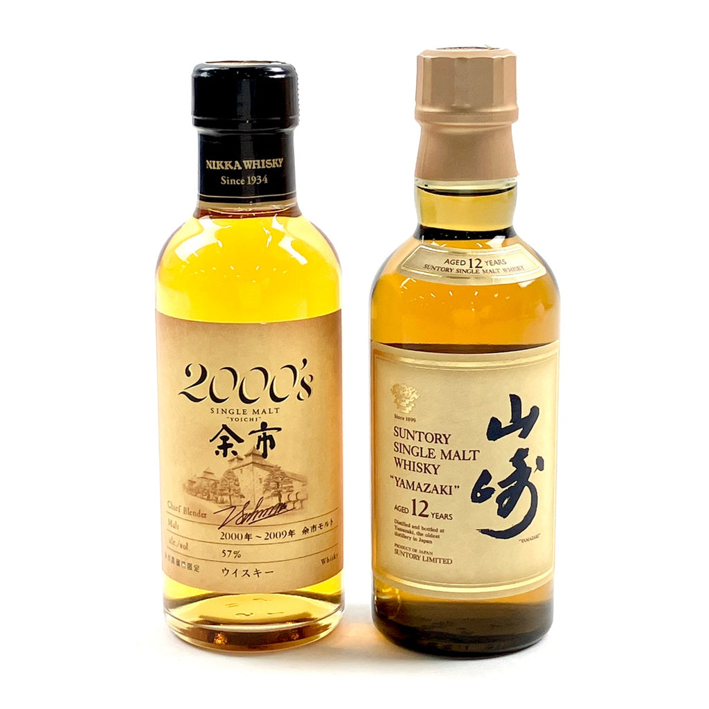 【東京都内限定お届け】 2本 ニッカ 余市 2000 サントリー 山崎12年 シングルモルト 金花 180ml ウイスキー セット 【古酒】liqbb