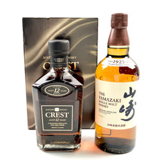 【東京都内限定お届け】 2本 サントリー クレスト 12年 旧ボトル 山崎 ノンエイジ 1923 750ml ウイスキー セット 【古酒】liqbb