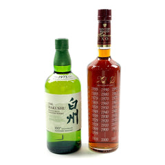 【東京都内限定お届け】 2本 サントリー SUNTORY 白州蒸留所 100周年記念ボトル ブランデー XO ミレニアム 2000 700ml ウイスキー ブランデー セット 【古酒】liqbb