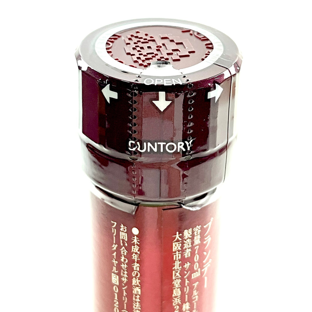 【東京都内限定お届け】 2本 サントリー SUNTORY 白州蒸留所 100周年記念ボトル ブランデー XO ミレニアム 2000 700ml ウイスキー ブランデー セット 【古酒】liqbb