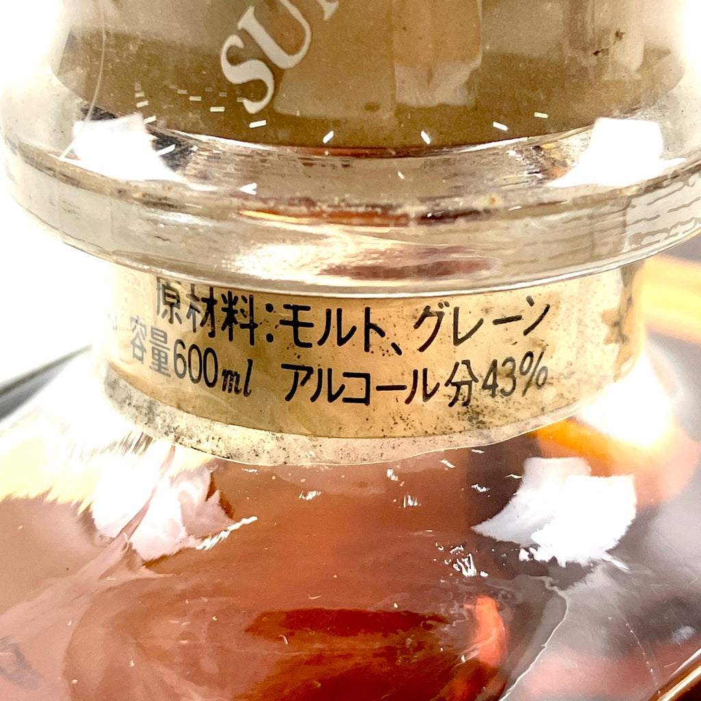 【東京都内限定お届け】 2本 サントリー SUNTORY 白州 シングルモルト ジャパニーズ ローヤル 花の万博 700ml ウイスキー セット 【古酒】liqbb