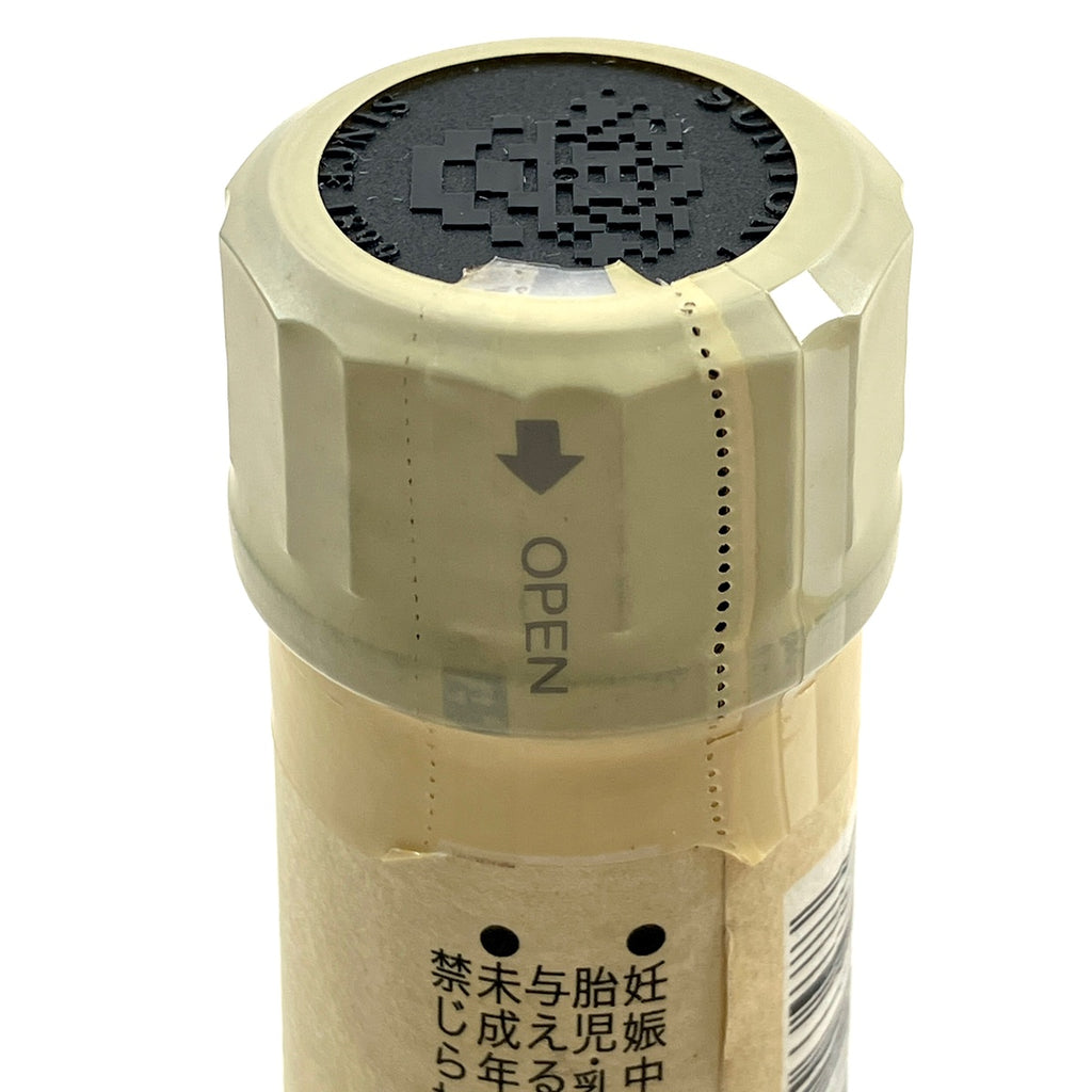 【東京都内限定お届け】 2本 サントリー スペシャルリザーブ 12年 ニッカ ブレンドオブニッカ モルトベース 700ml ウイスキー セット 【古酒】liqbb