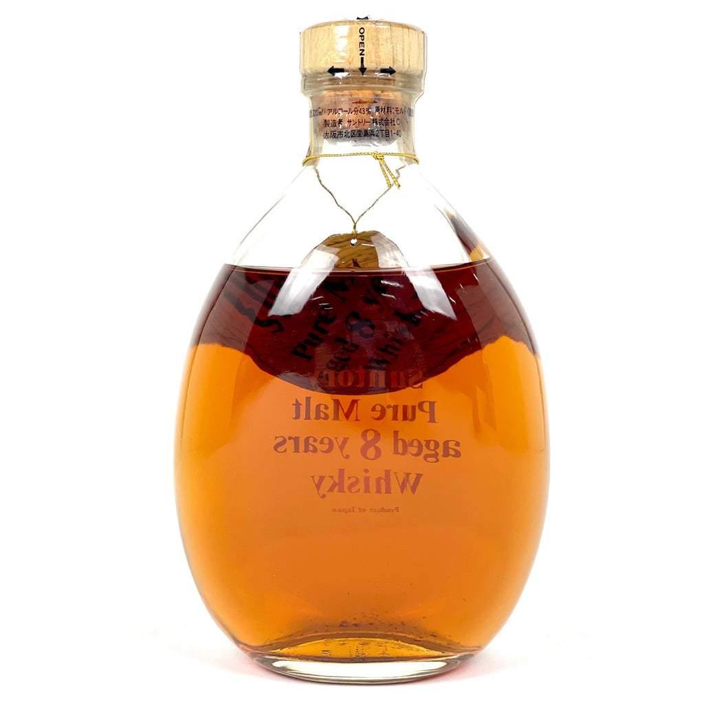 【東京都内限定お届け】 2本 サントリー 三楽オーシャン 720ml ウイスキー セット 【古酒】liqbb