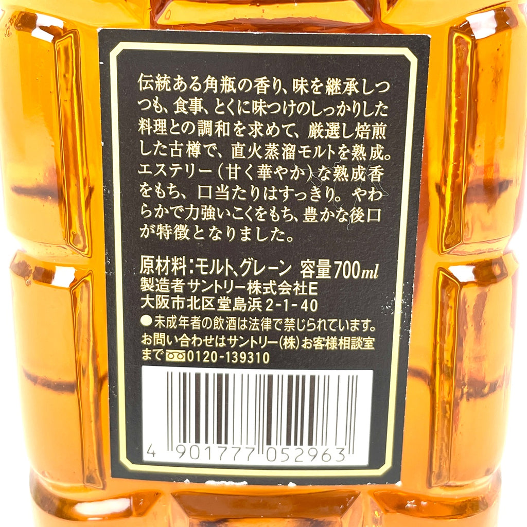 【東京都内限定お届け】 2本 サントリー SUNTORY 角瓶 味わい旨口 エクセレンス 700ml ウイスキー セット 【古酒】liqbb