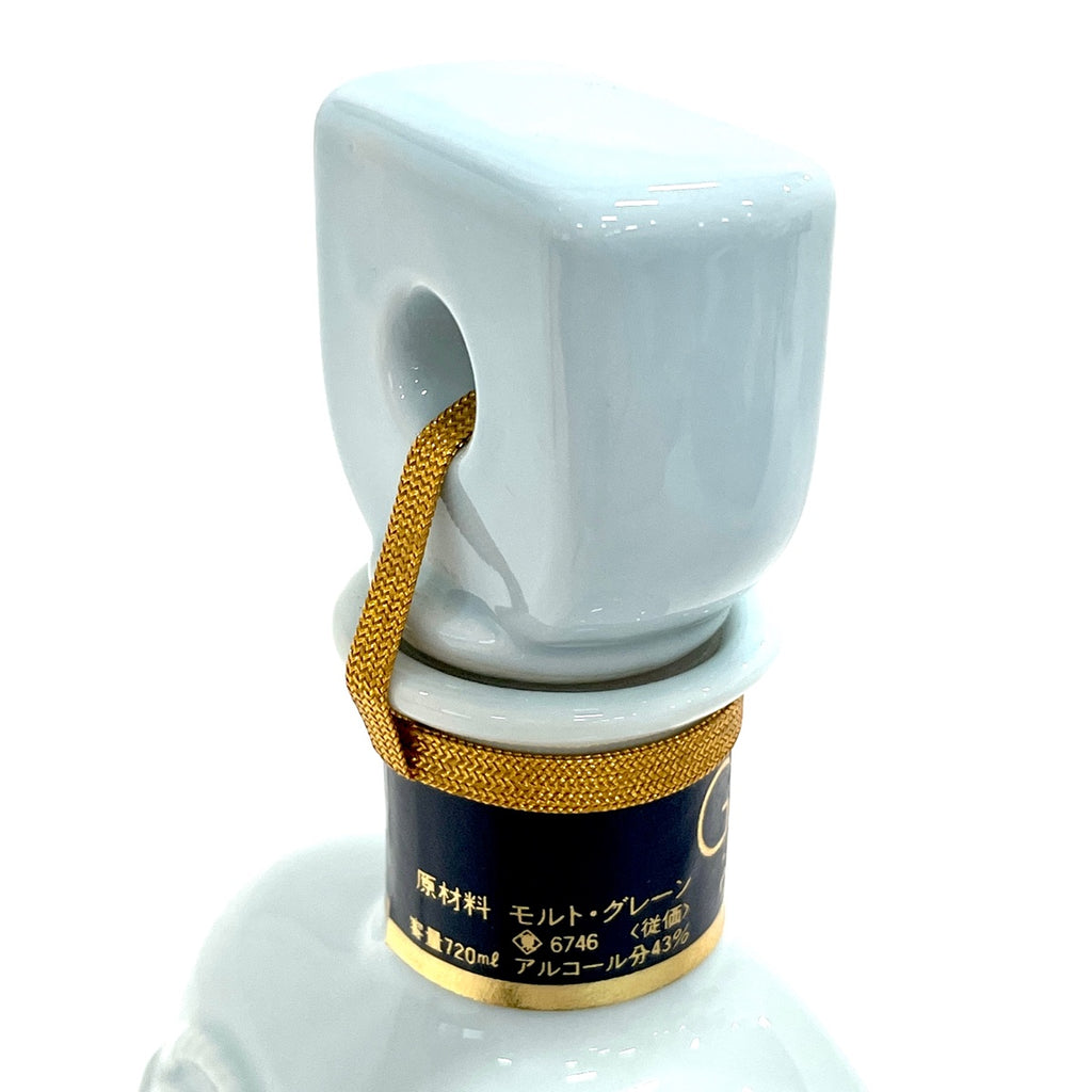 【東京都内限定お届け】 2本 サントリー 三楽オーシャン 720ml ウイスキー セット 【古酒】liqbb